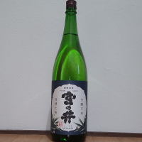 宮の井