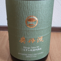 奥丹波