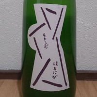 QA（クエ）
