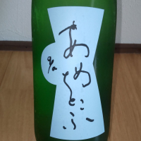 QA（クエ）