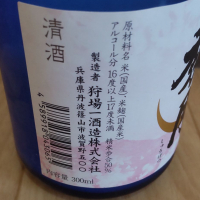 秀月のレビュー by_播州蔵之介