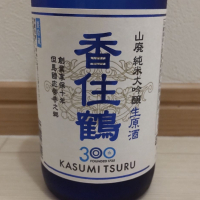 香住鶴
