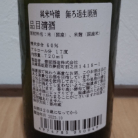 雪彦山のレビュー by_播州蔵之介