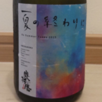 奥播磨