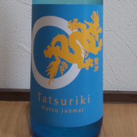 龍力