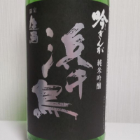 
            浜千鳥_
            播州蔵之介さん