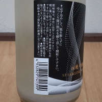 香住鶴のレビュー by_播州蔵之介