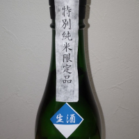 盛典のレビュー by_播州蔵之介