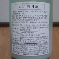 秀月のレビュー by_播州蔵之介