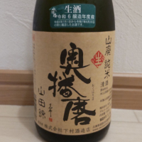 奥播磨