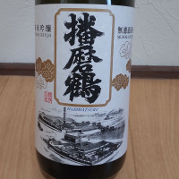 
            龍力_
            播州蔵之介さん