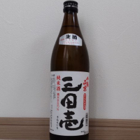 千鳥正宗