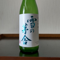 秋田県の酒