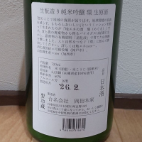 盛典のレビュー by_播州蔵之介