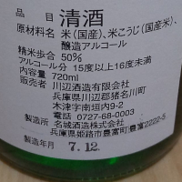 花衣のレビュー by_播州蔵之介