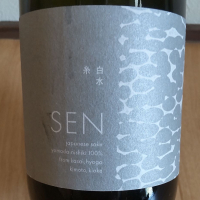 SEN
