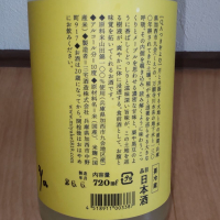 QA（クエ）のレビュー by_播州蔵之介