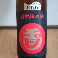 玉川