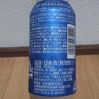 日本盛のレビュー by_播州蔵之介