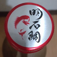 明石鯛のレビュー by_播州蔵之介