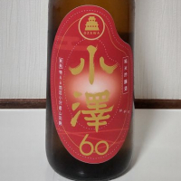 小澤 -OZAWA-