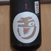 玉川