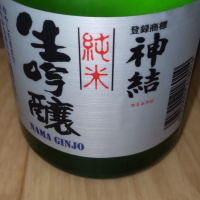 神結のレビュー by_播州蔵之介