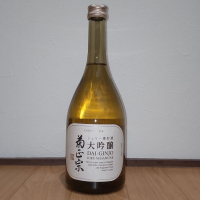 菊正宗