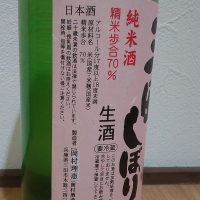 千鳥正宗のレビュー by_播州蔵之介