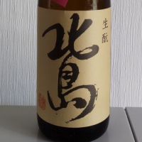 北島