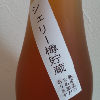 明石鯛のレビュー by_播州蔵之介