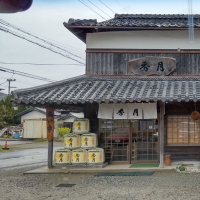 秀月のレビュー by_播州蔵之介