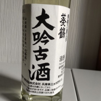 
            葵鶴_
            播州蔵之介さん