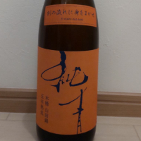 純青