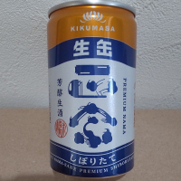 菊正宗