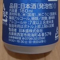 日本盛のレビュー by_播州蔵之介