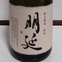 
            播州一献_
            播州蔵之介さん
