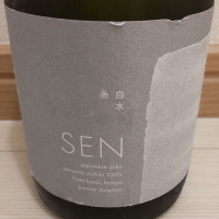 SEN