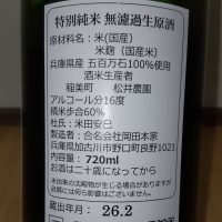 盛典のレビュー by_播州蔵之介