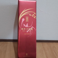仙介のレビュー by_播州蔵之介