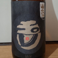 玉川のレビュー by_播州蔵之介