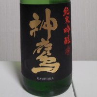 
            神鷹_
            播州蔵之介さん