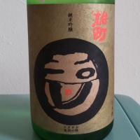 玉川