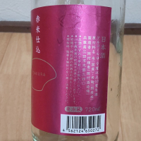 千鳥正宗のレビュー by_播州蔵之介