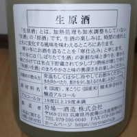 秀月のレビュー by_播州蔵之介