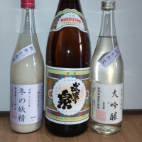 武庫泉のレビュー by_播州蔵之介