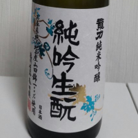 
            龍力_
            播州蔵之介さん