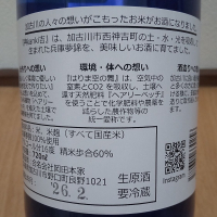 盛典のレビュー by_播州蔵之介