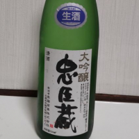 
            忠臣蔵_
            播州蔵之介さん