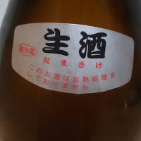 千鳥正宗のレビュー by_播州蔵之介